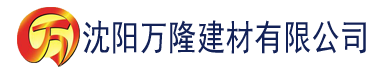 沈阳桃久影院建材有限公司_沈阳轻质石膏厂家抹灰_沈阳石膏自流平生产厂家_沈阳砌筑砂浆厂家